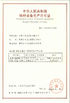 China HENAN KONE CRANES CO.,LTD certificaten