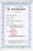 China HENAN KONE CRANES CO.,LTD certificaten